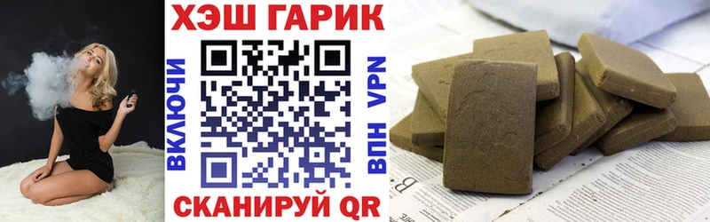 ГАШИШ Cannabis  Приволжск 