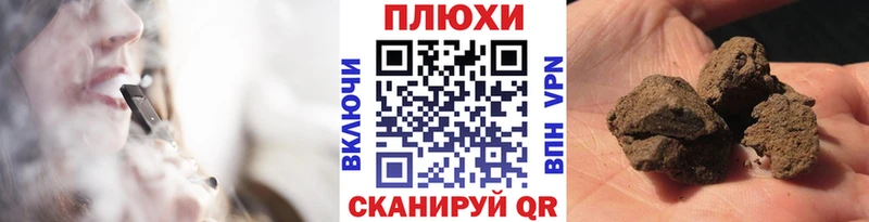 ГАШ индика сатива Приволжск