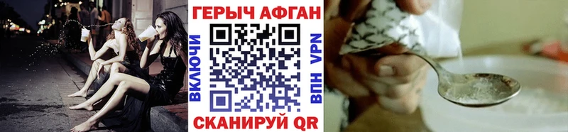 Героин Heroin  даркнет сайт  Приволжск 