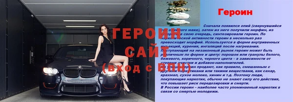 эйфоретик Нязепетровск