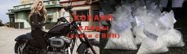 mdma Осташков