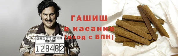 mdma Осташков