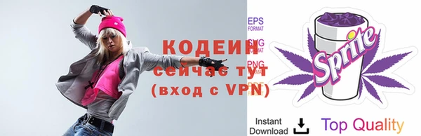 mdma Осташков