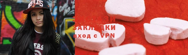 mdma Осташков