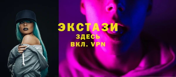 mdma Осташков