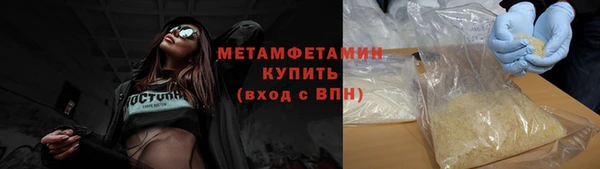 мдма Осинники