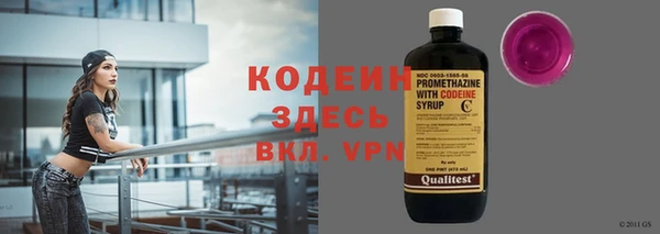 мдма Осинники