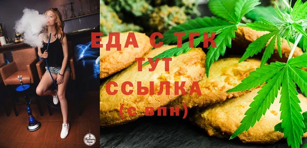 mdma Осташков