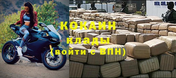 марки nbome Абаза