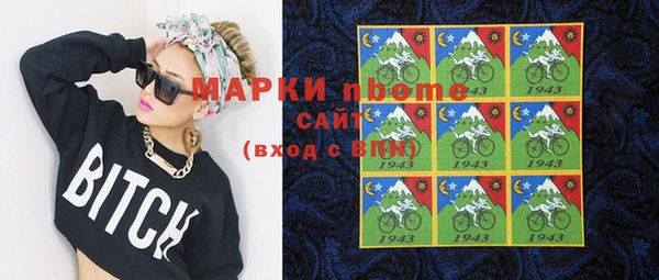 бошки Майский