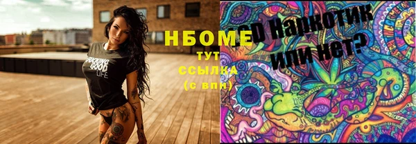 скорость mdpv Нягань