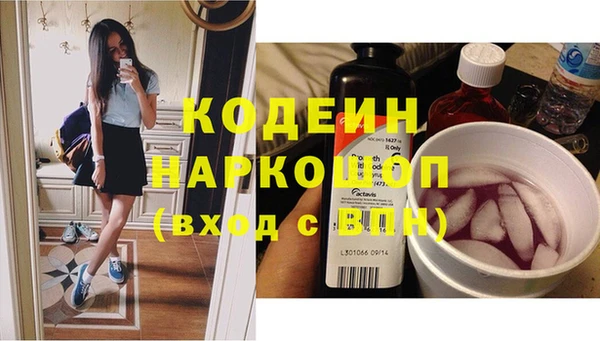 мдма Осинники