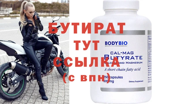 мдма Осинники