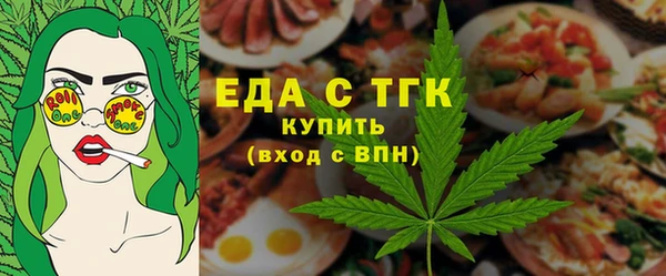 мдма Осинники