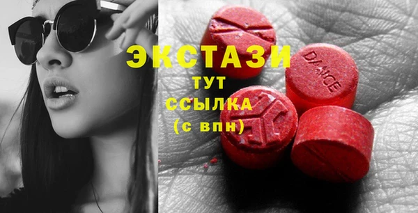 эйфоретик Нязепетровск