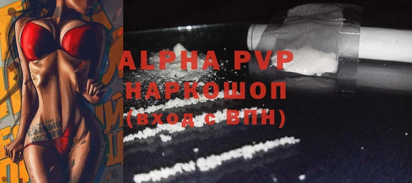 эйфоретик Нязепетровск
