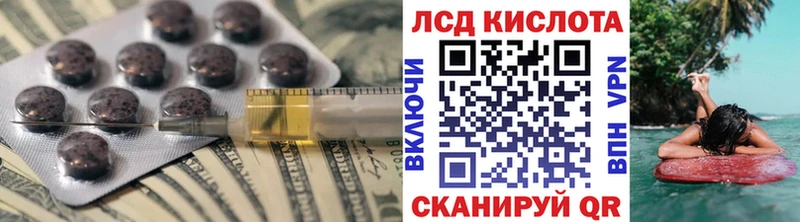 ЛСД экстази кислота  OMG зеркало  Приволжск 