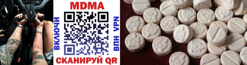 МДМА VHQ  где можно купить   Приволжск 