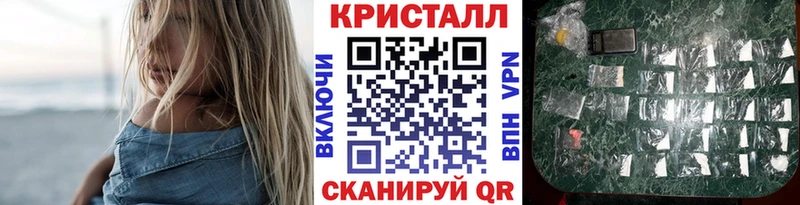 ОМГ ОМГ рабочий сайт  Приволжск  Метамфетамин мет 
