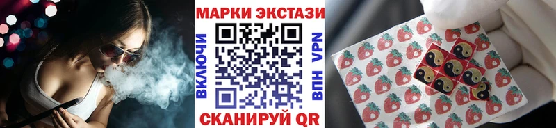Марки 25I-NBOMe 1,8мг  OMG ТОР  Приволжск 