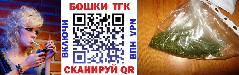 Конопля гибрид  купить наркоту  Приволжск 